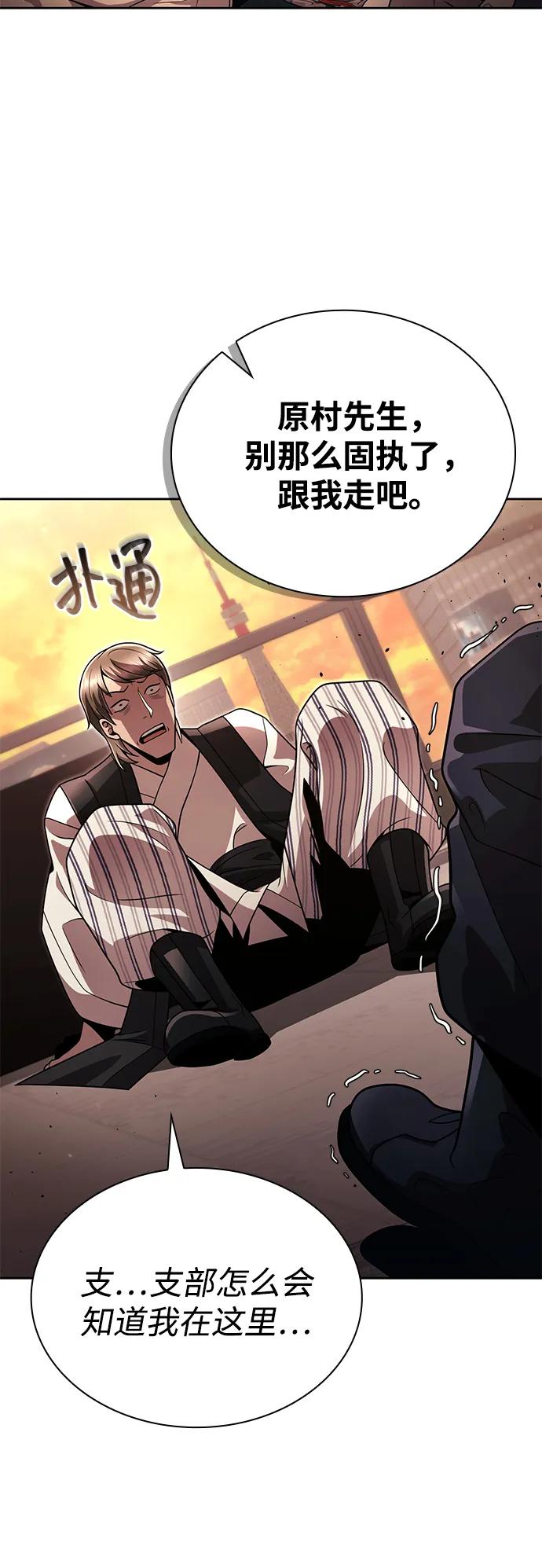 第100话84
