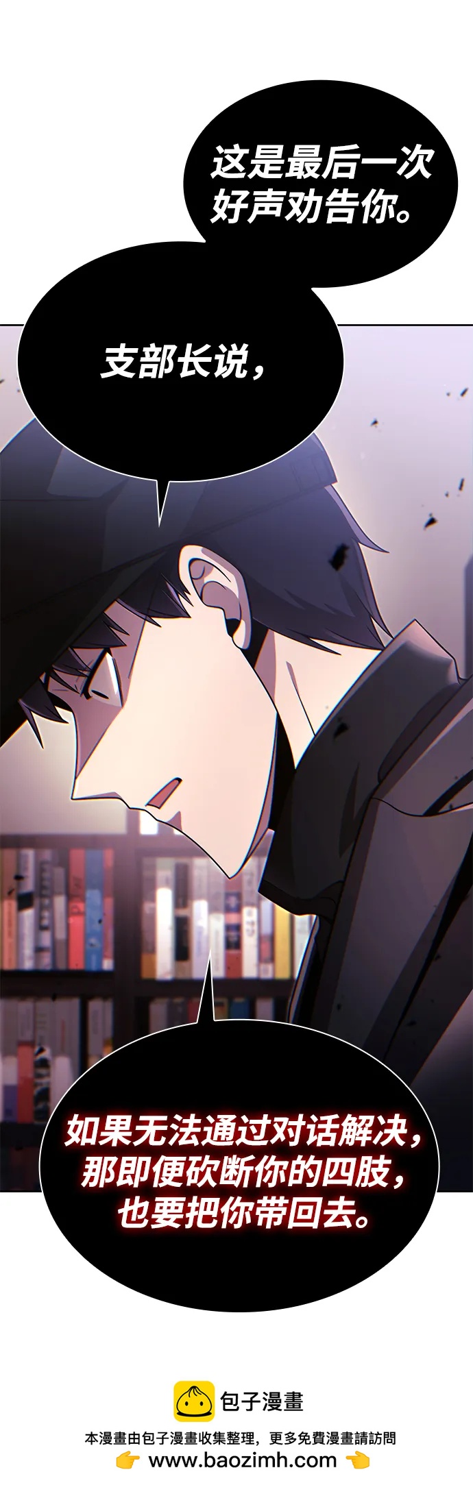 第100话85