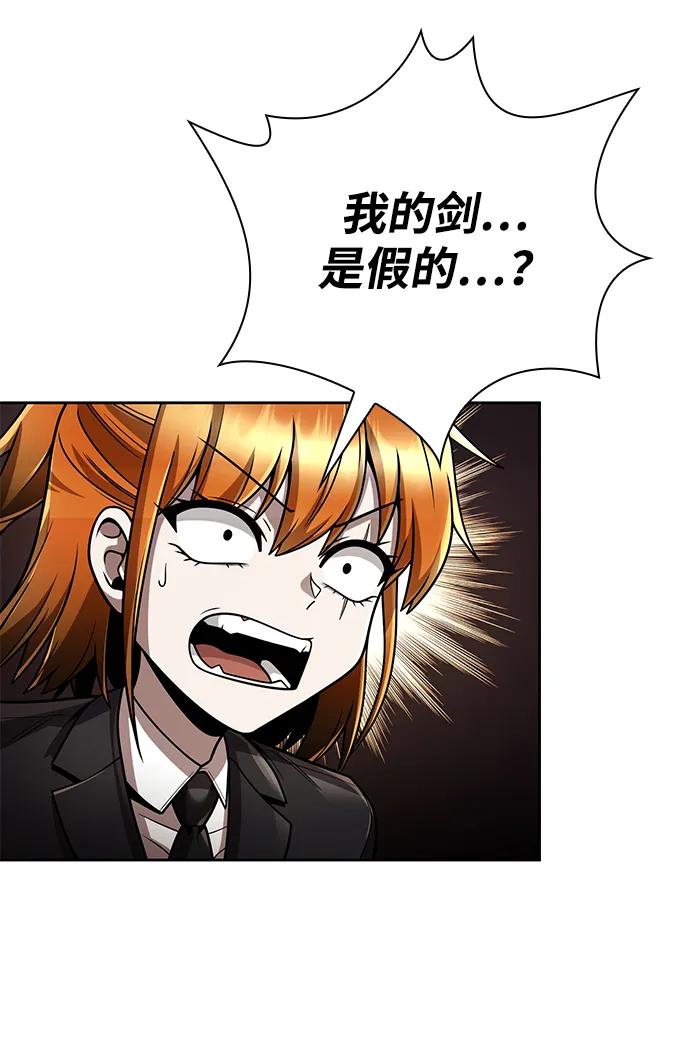 第100话9