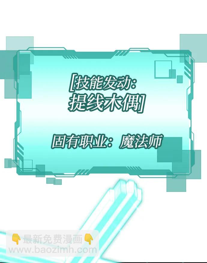 第100话90