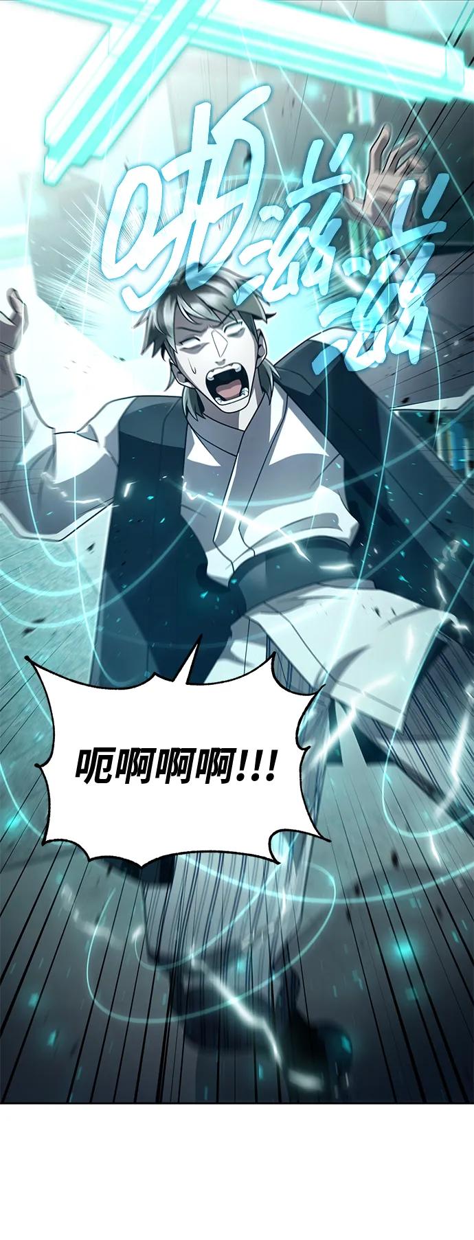 第100话91