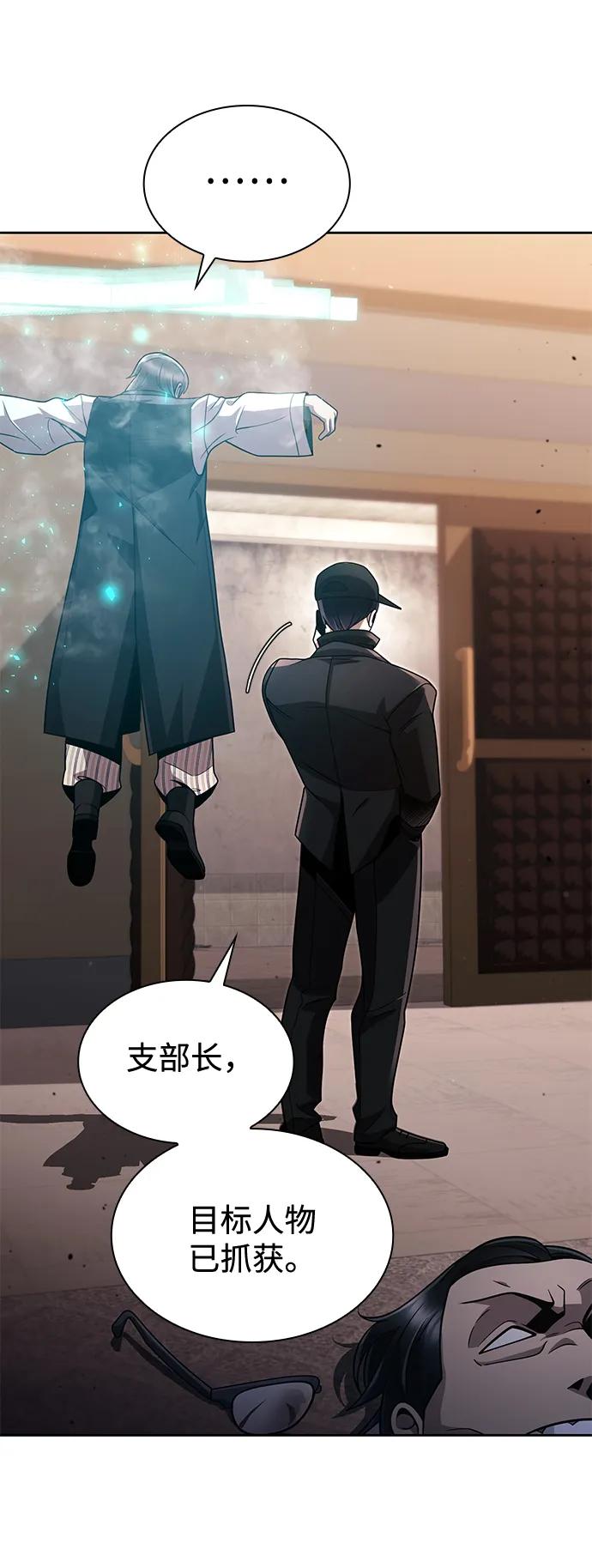 第100话92