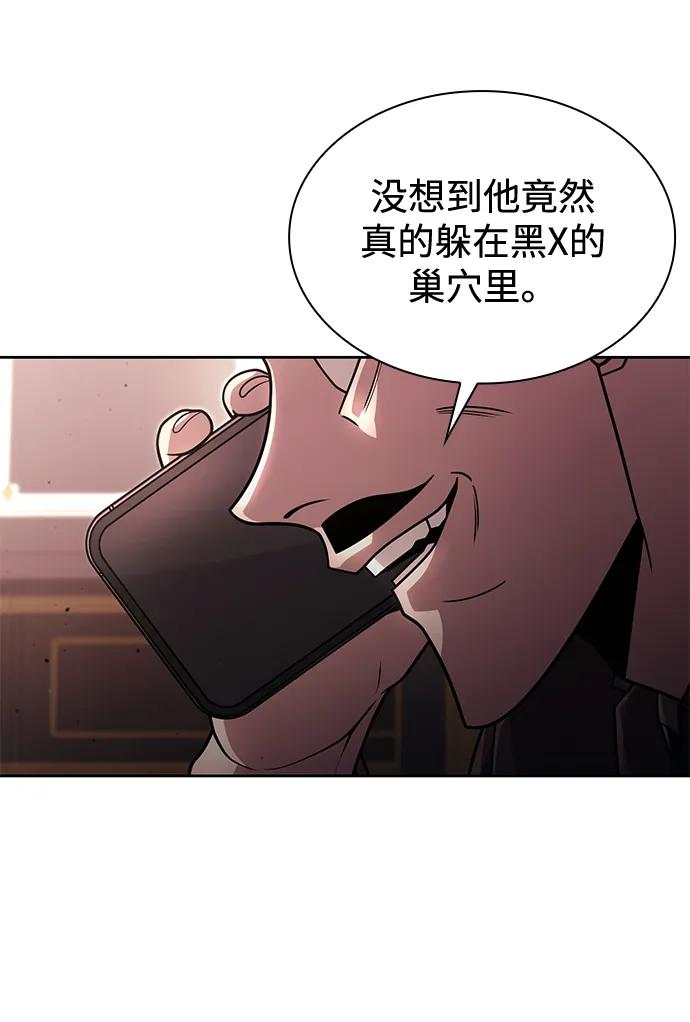 第100话93