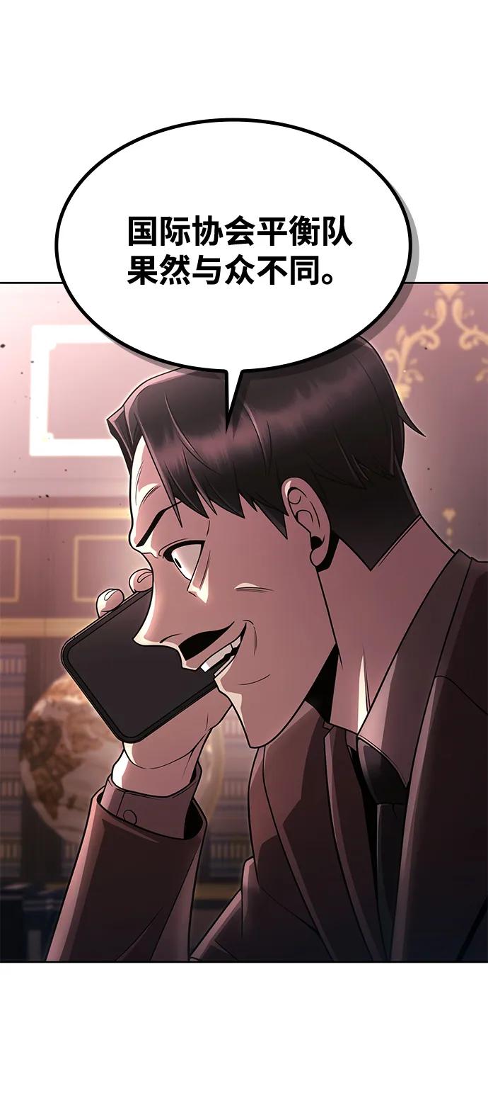 第100话94
