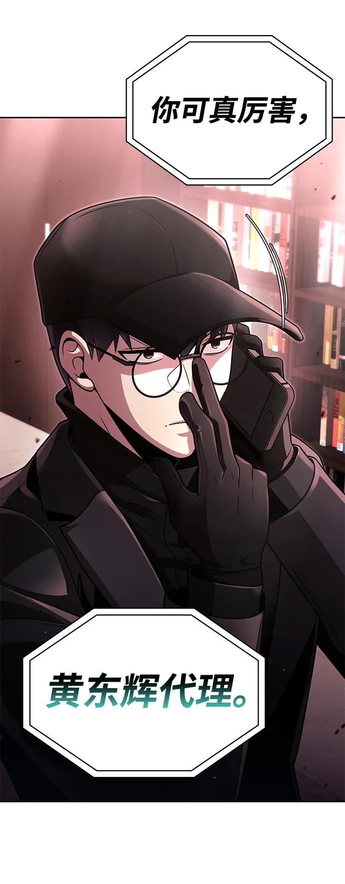 第100话96