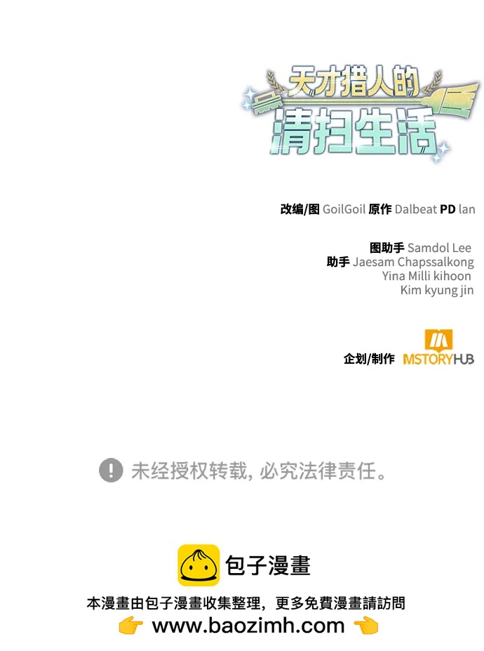 第100话97