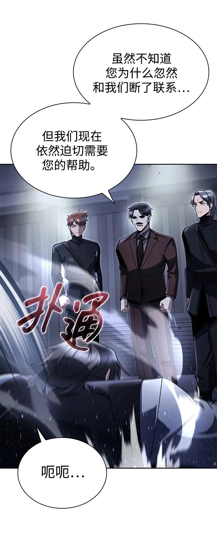 第101话13