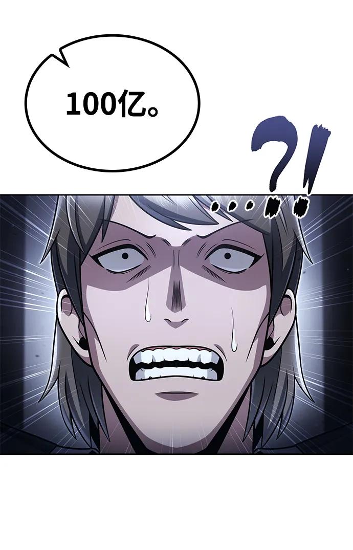 第101话16