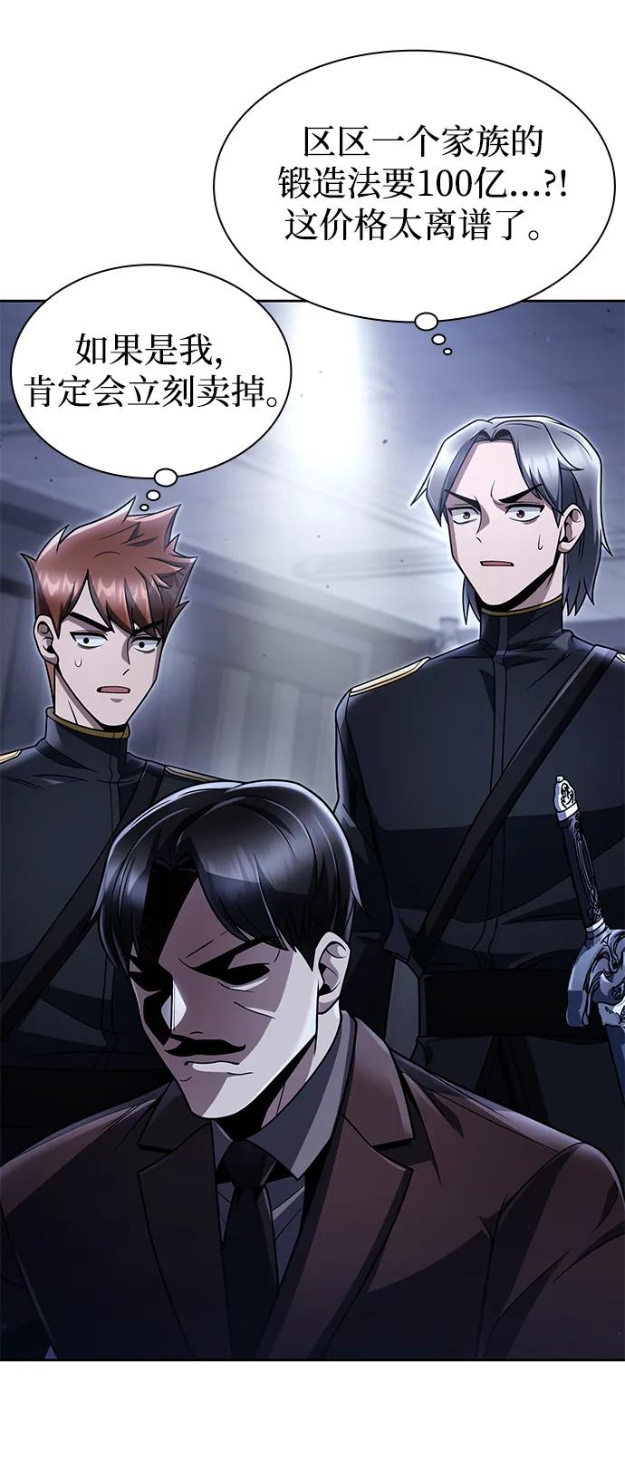 第101话17