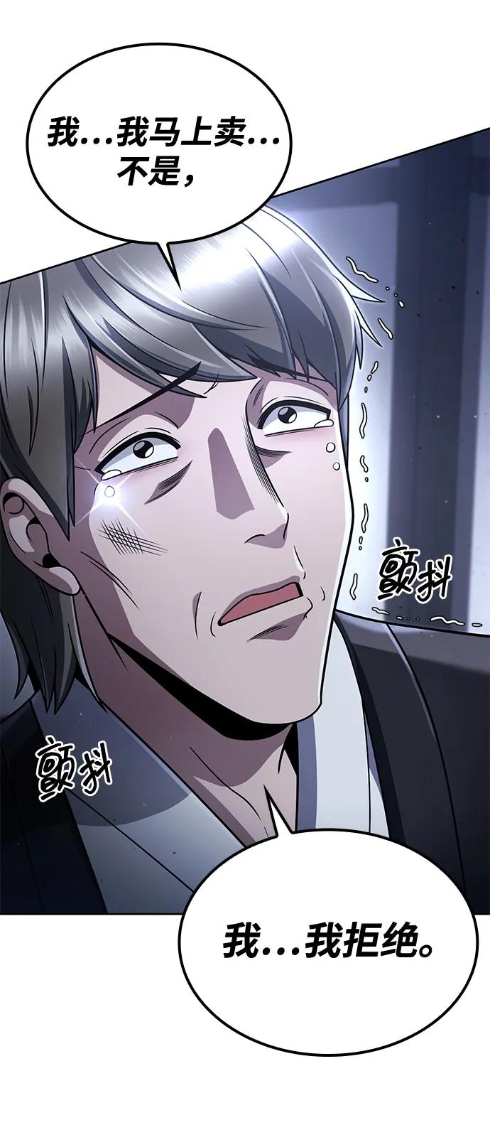 第101话18