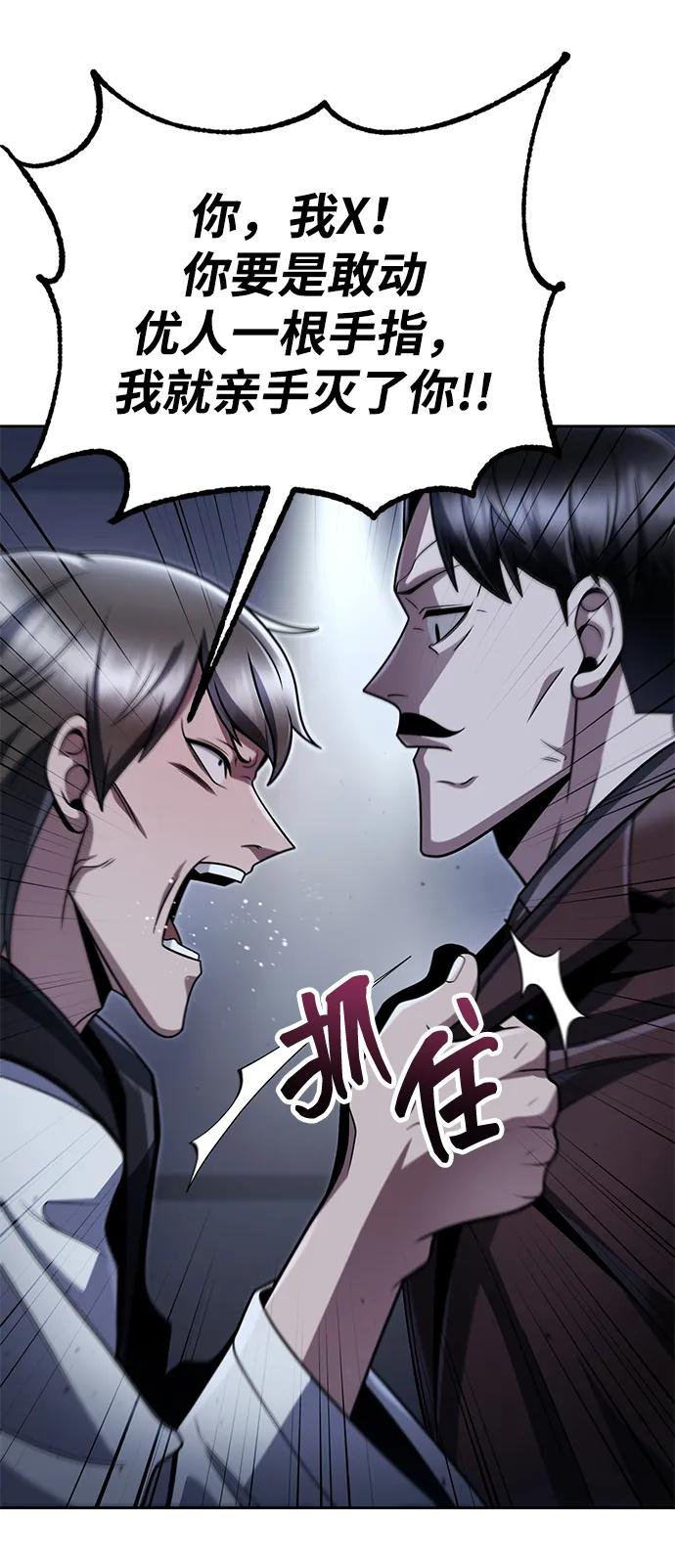 第101话23