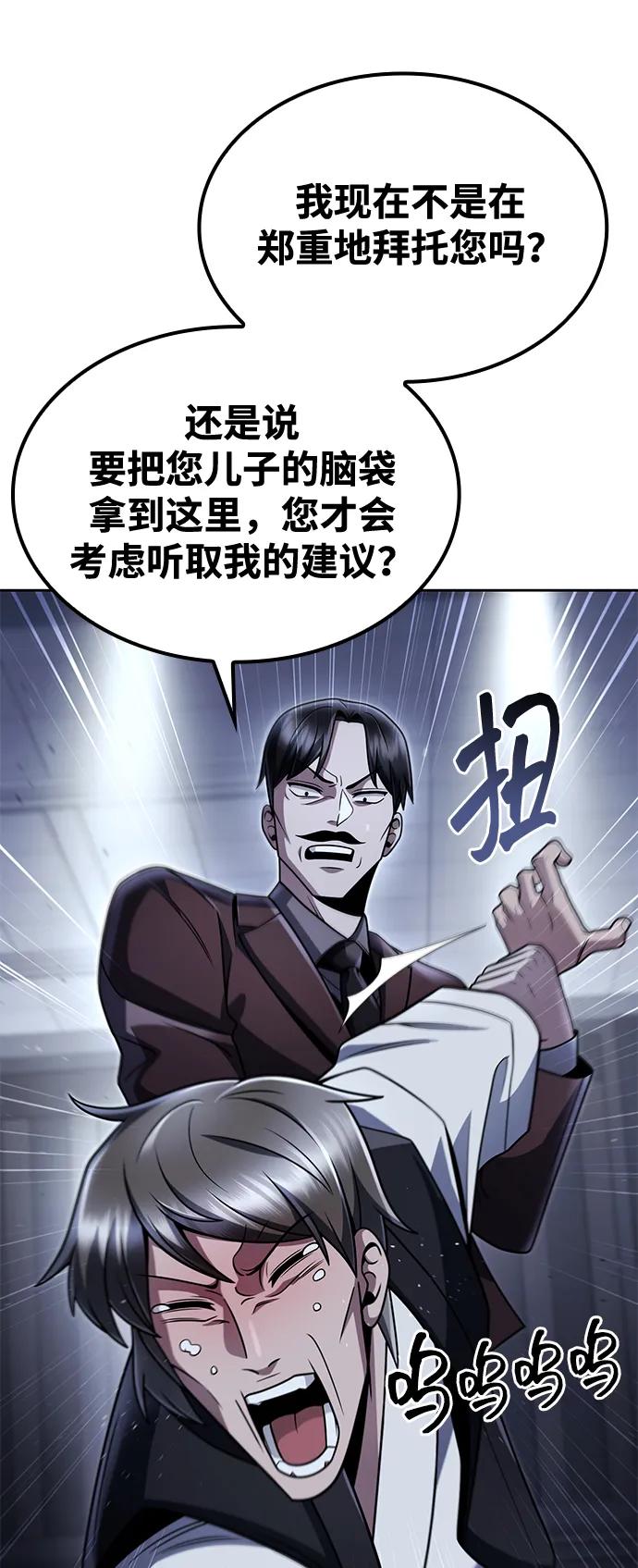 第101话25