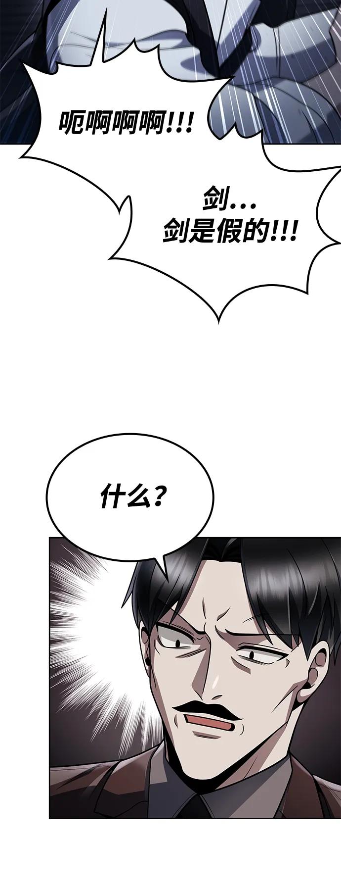 第101话26