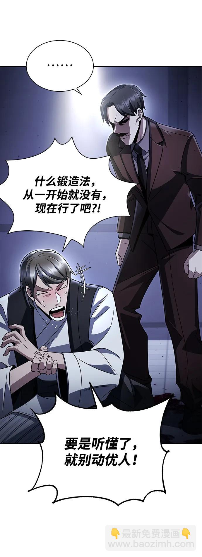 第101话30