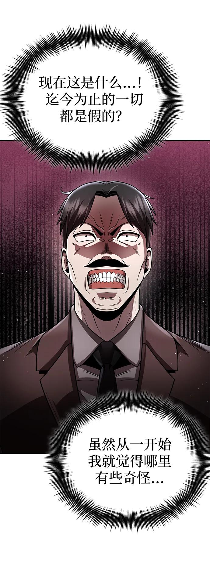 第101话32