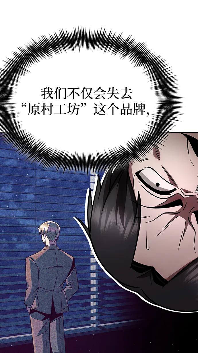 第101话34
