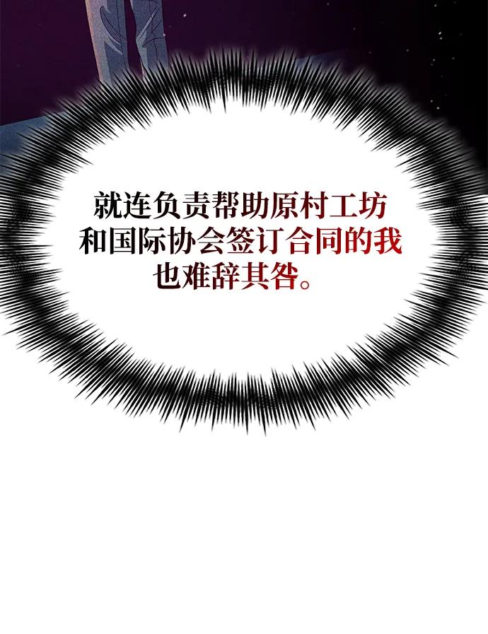 第101话35