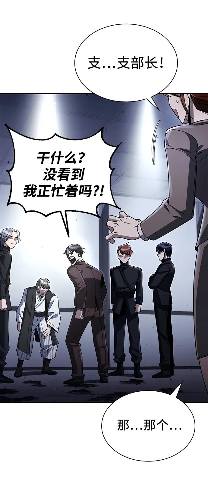 第101话39
