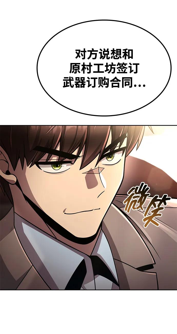 第101话41