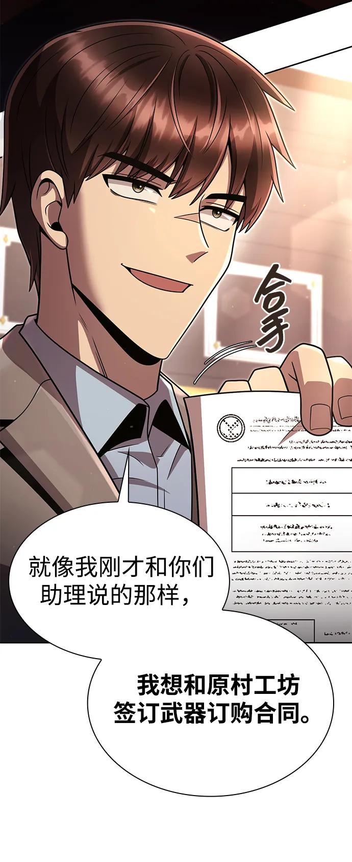第101话47