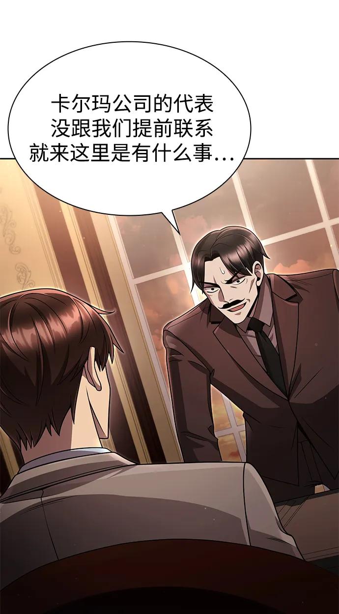 第101话50