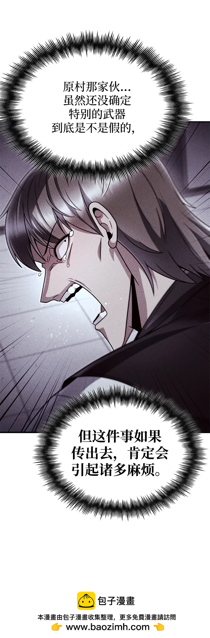 第101话53