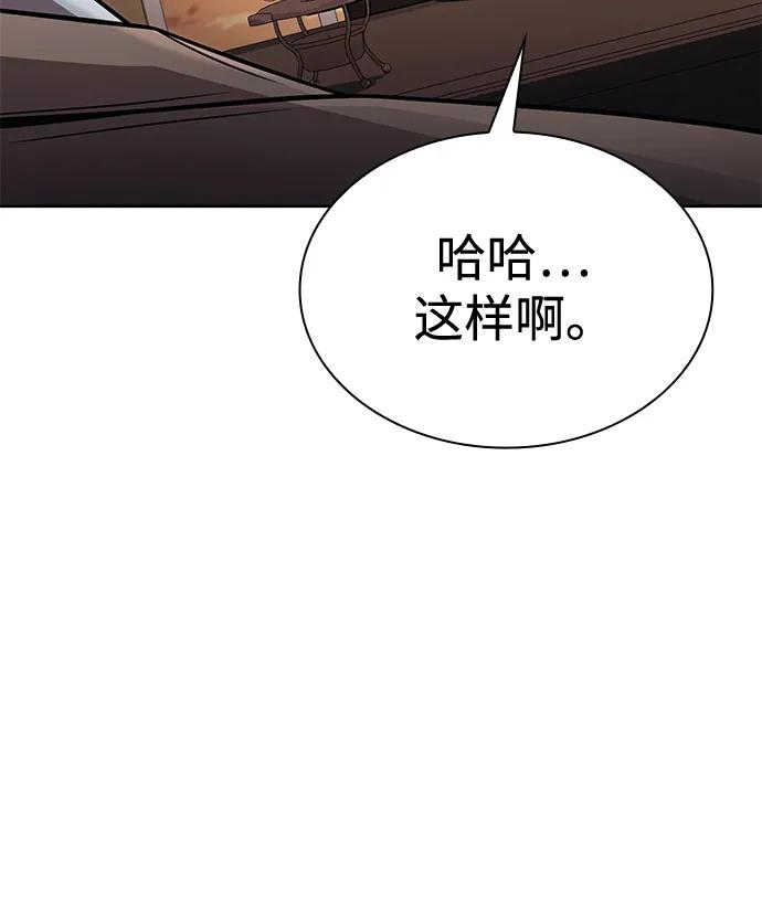 第101话56