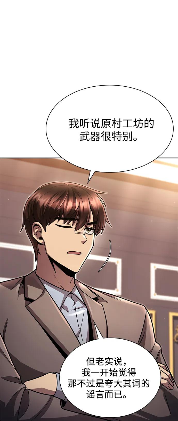 第101话57