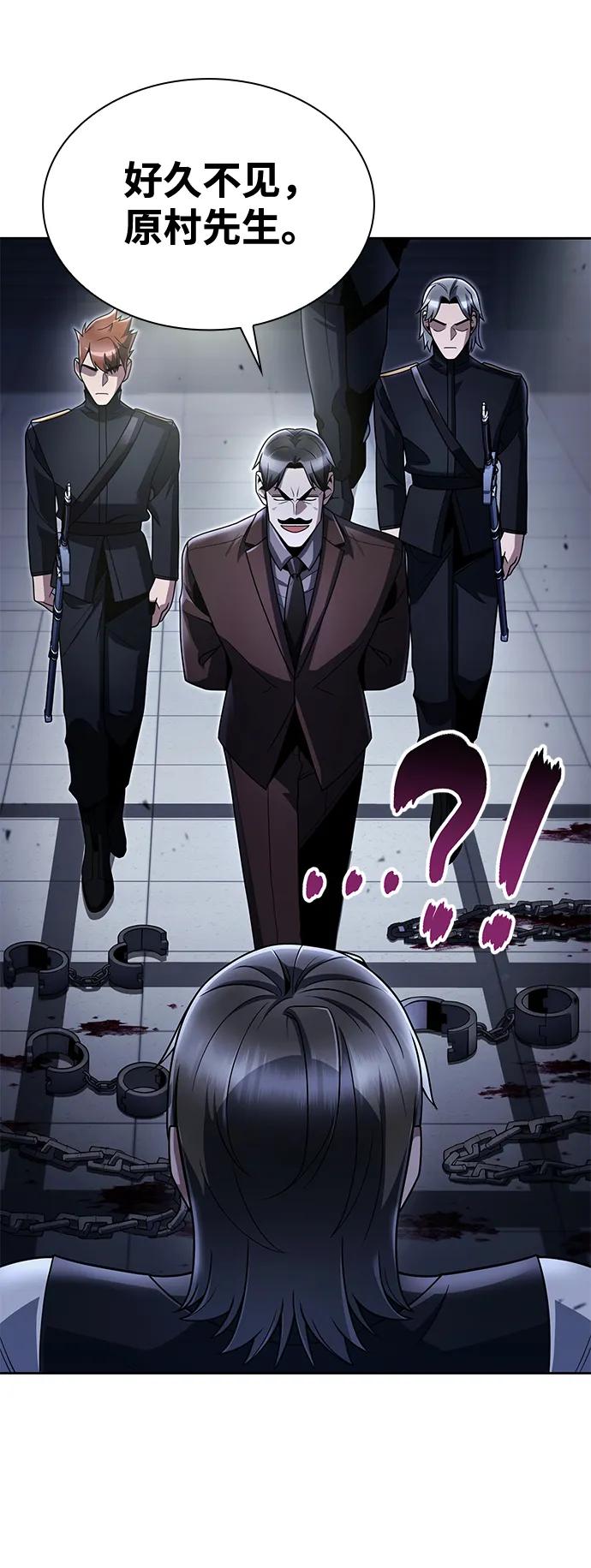 第101话6