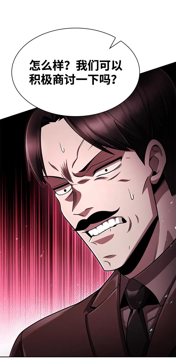 第101话61