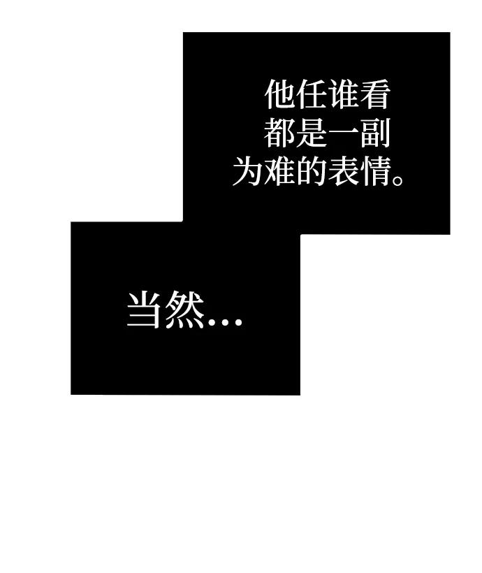 第101话62