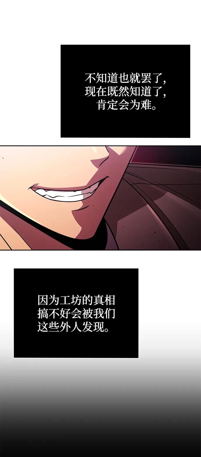 第101话63