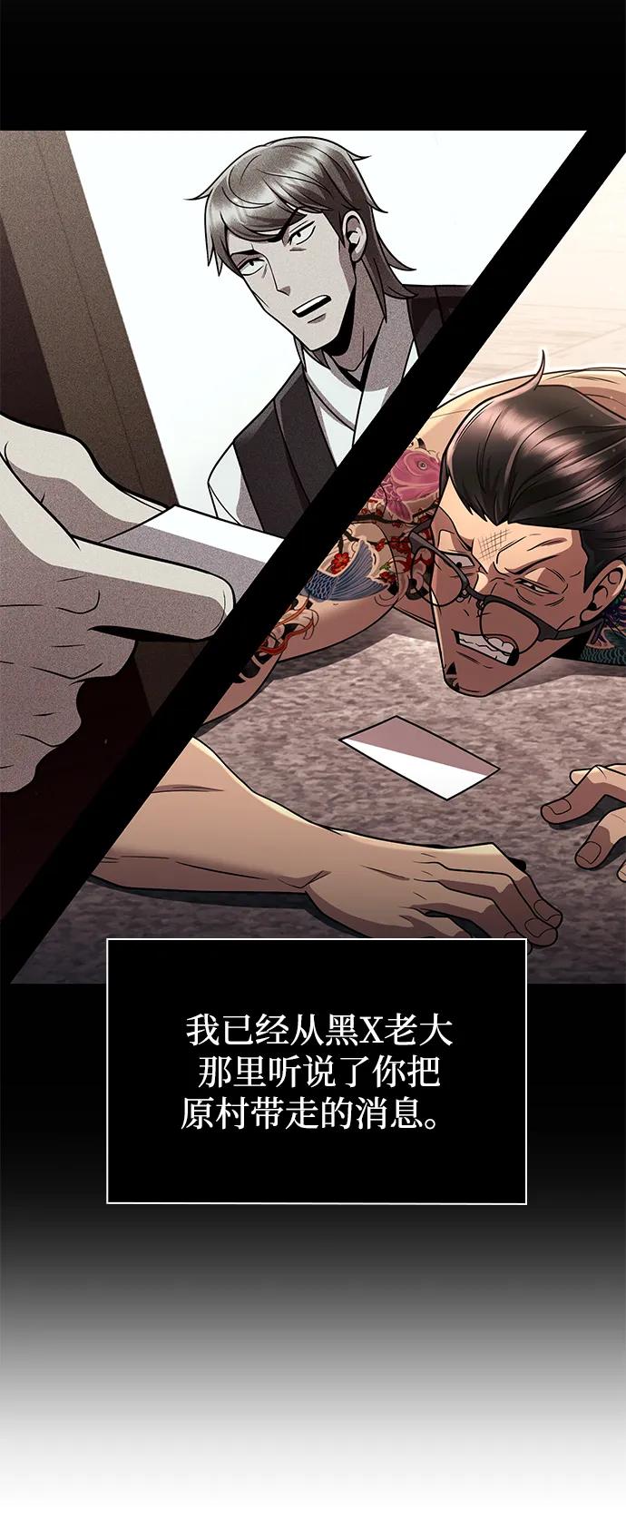 第101话64