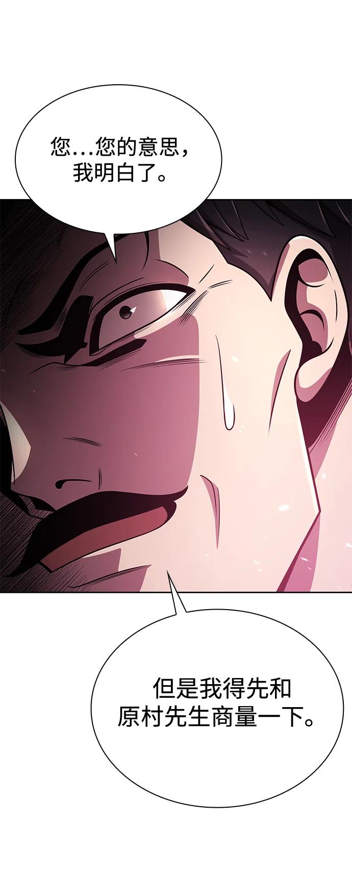 第101话65