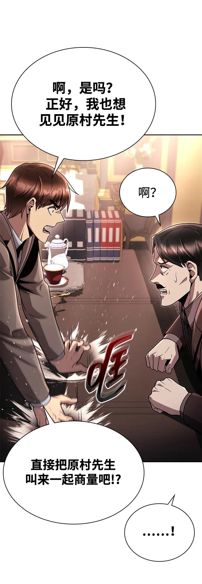 第101话66