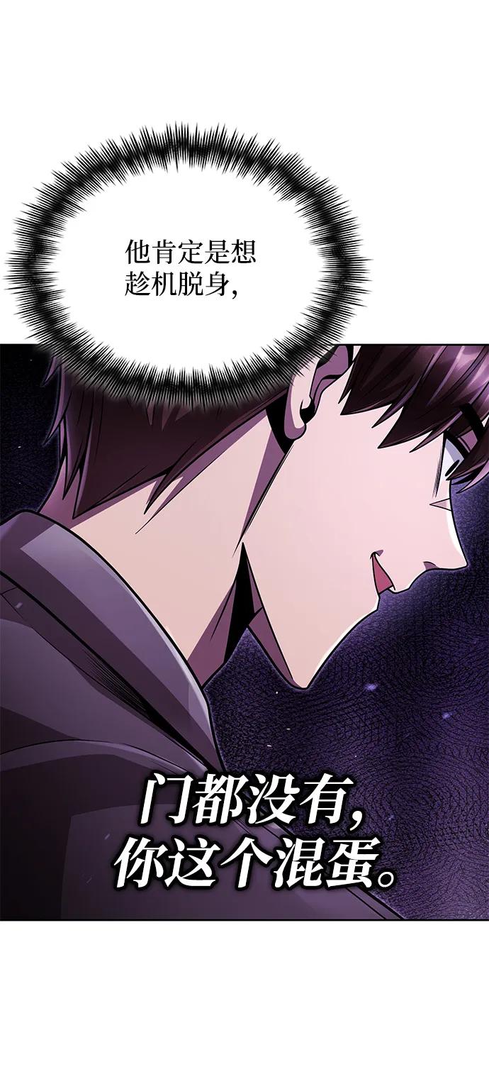 第101话67