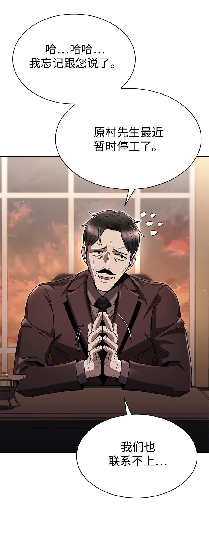 第101话68