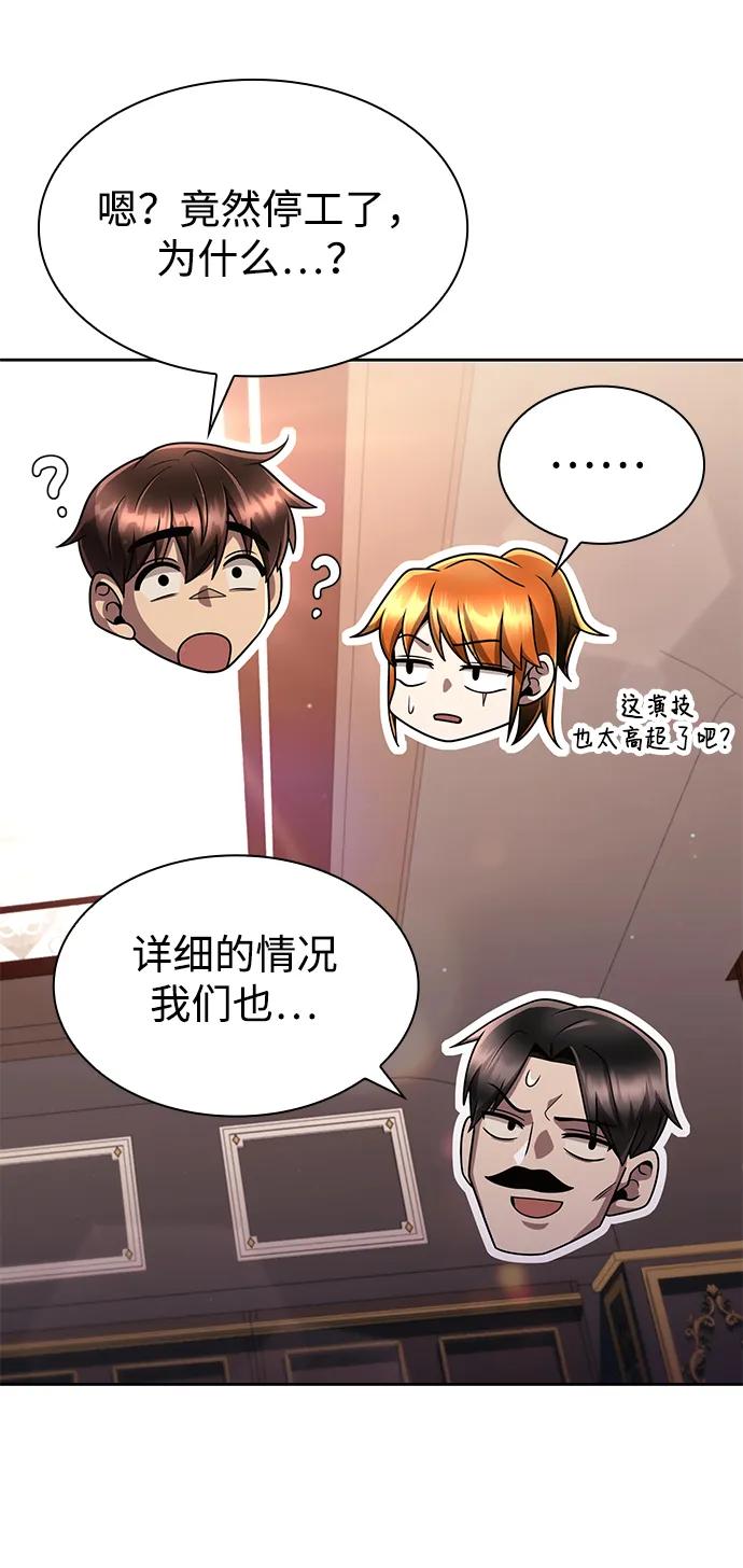 第101话69