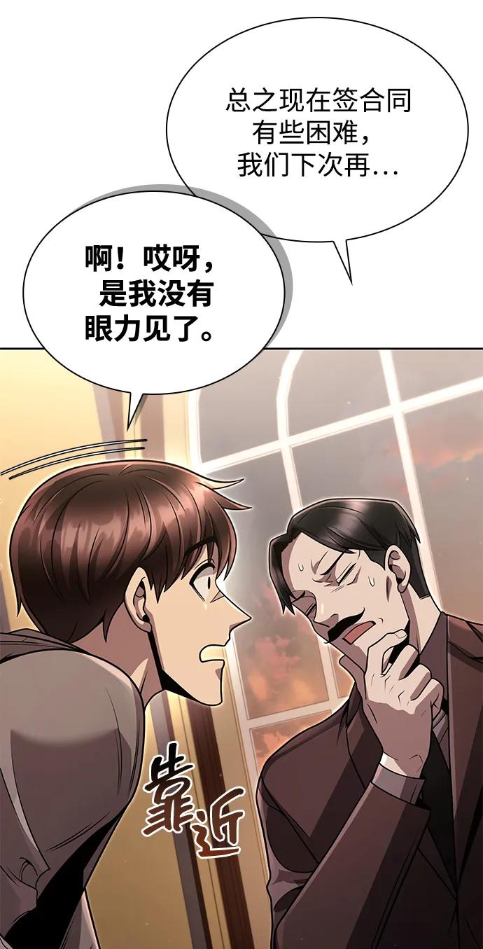 第101话70