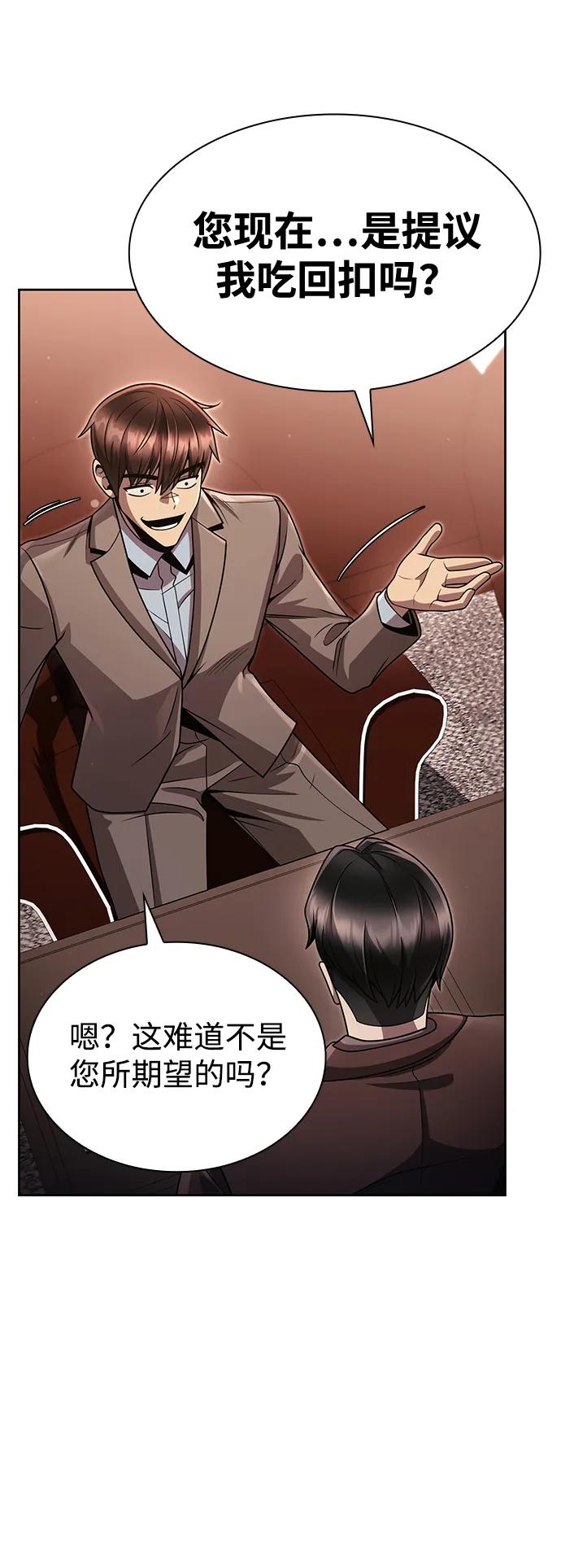 第101话74