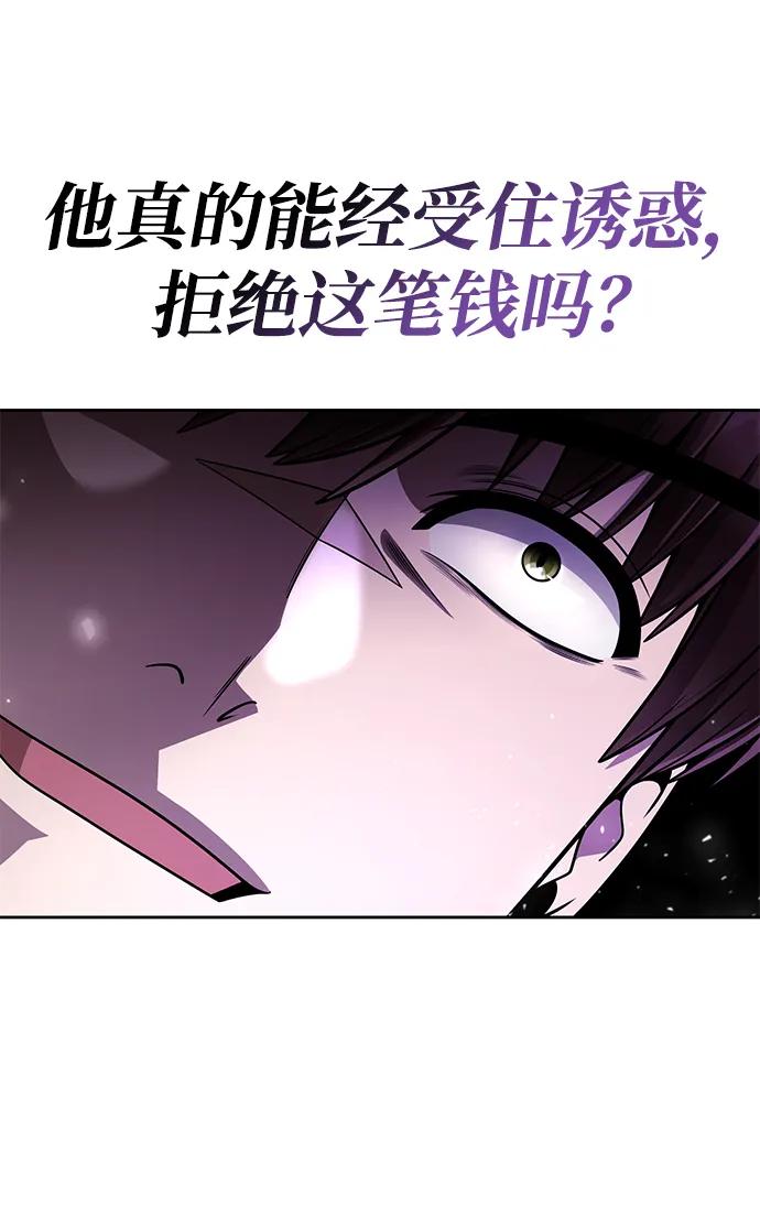 第101话76