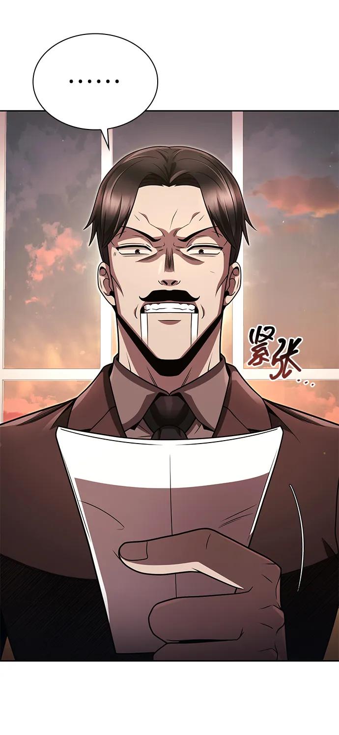 第101话77