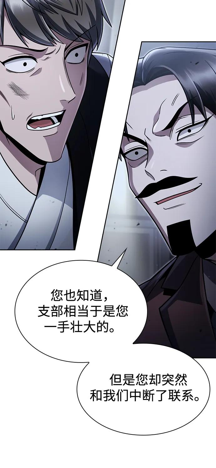 第101话8