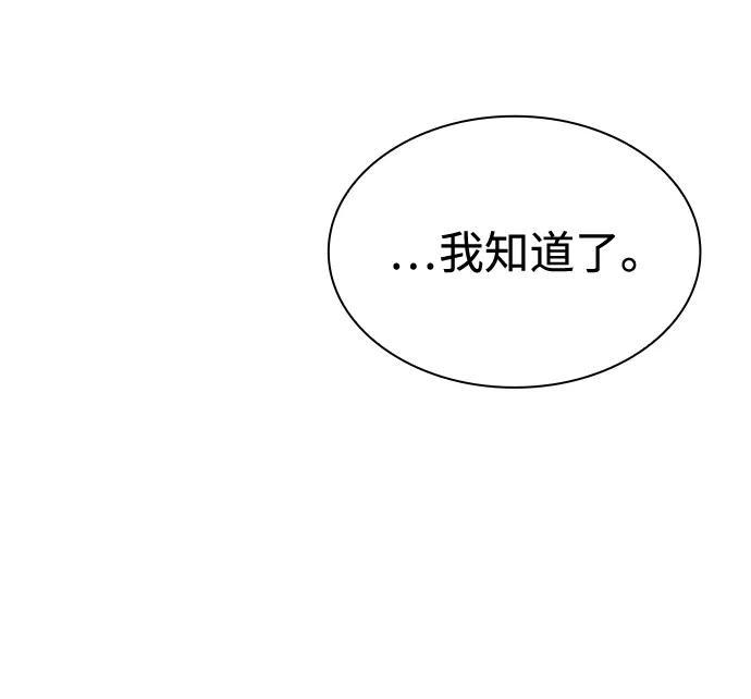 第101话80