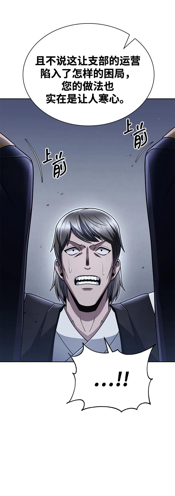 第101话9