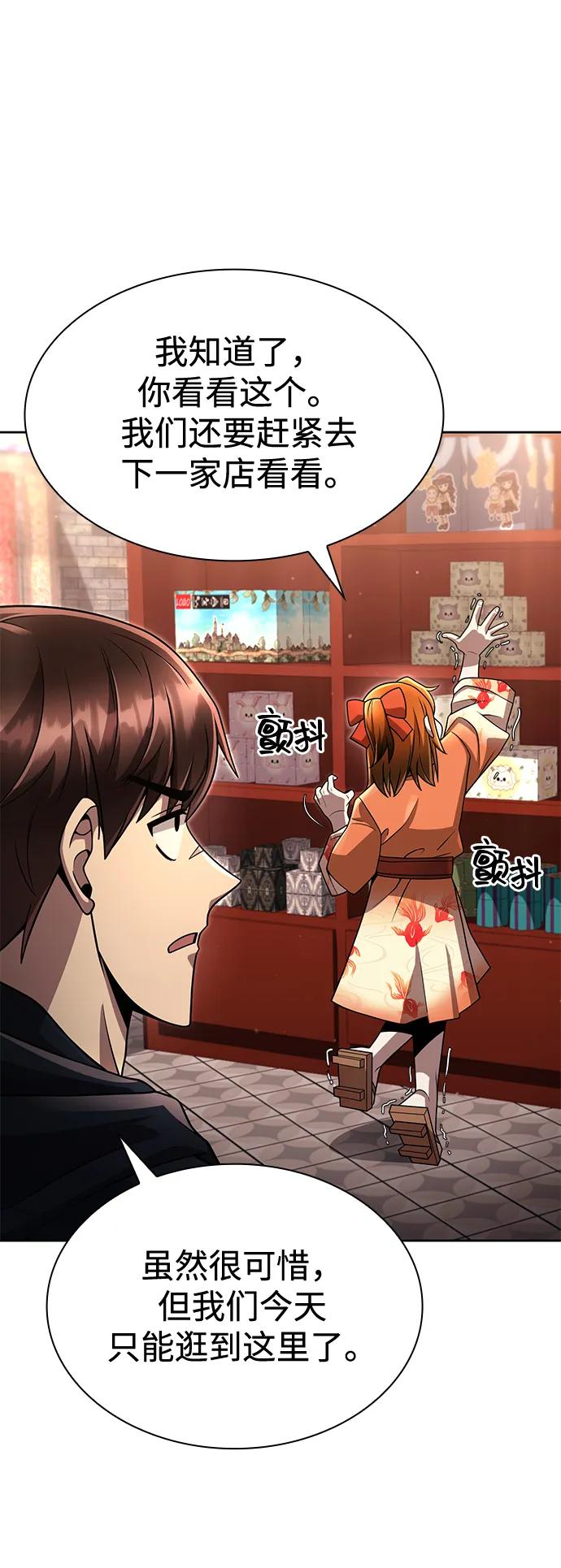 第101话91