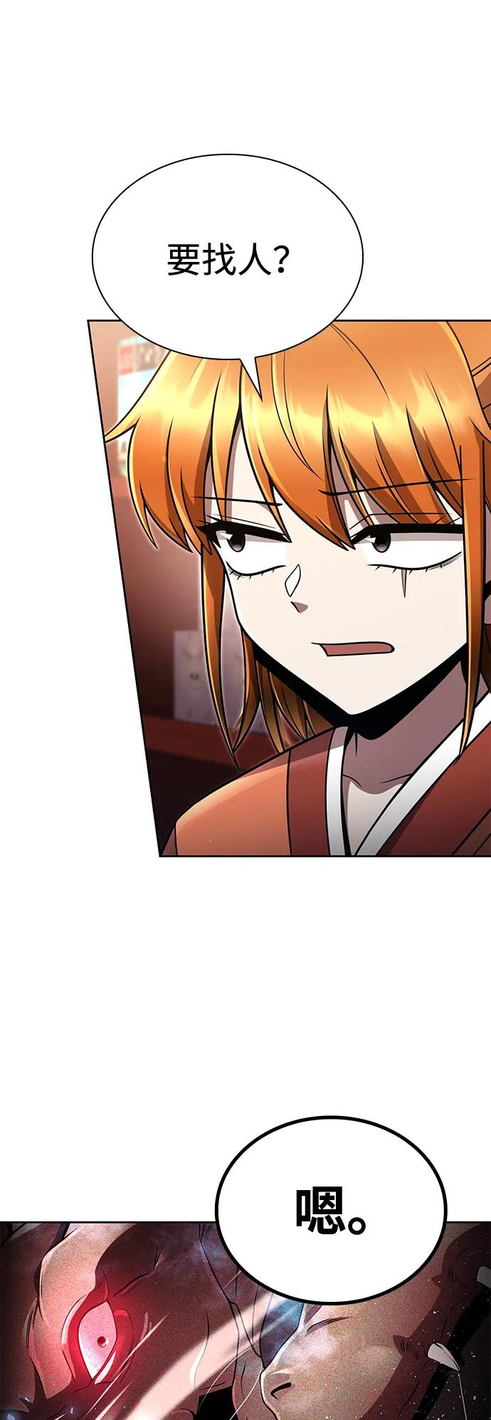 第101话93
