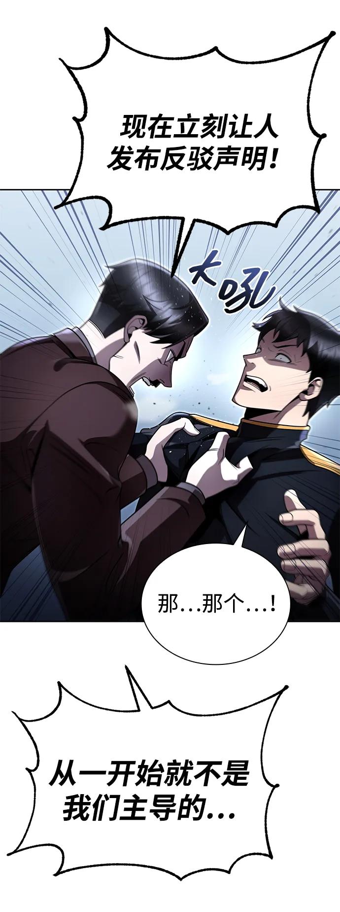 第105话10