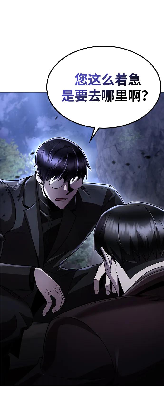 第105话101