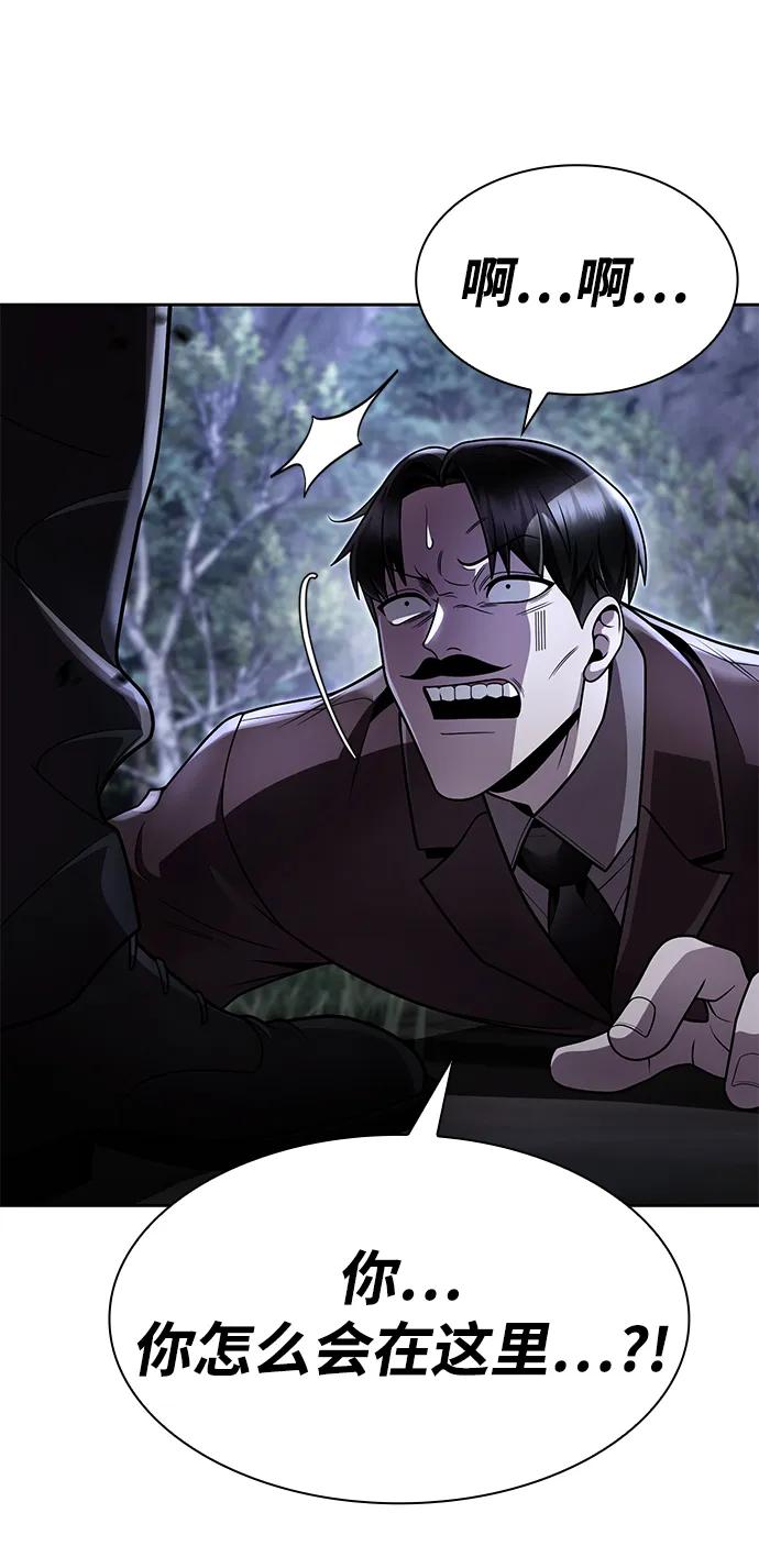 第105话104